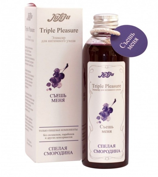 Эликсир Triple Pleasure  Спелая смородина  - 130 гр. - JULEJU - купить с доставкой в Люберцах