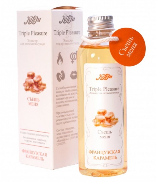 Эликсир Triple Pleasure  Французская карамель  - 130 гр. - JULEJU - купить с доставкой в Люберцах