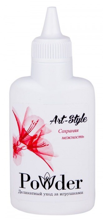Пудра для ухода за игрушками Art-Style Powder - 30 гр. - Art-Style - в Люберцах купить с доставкой