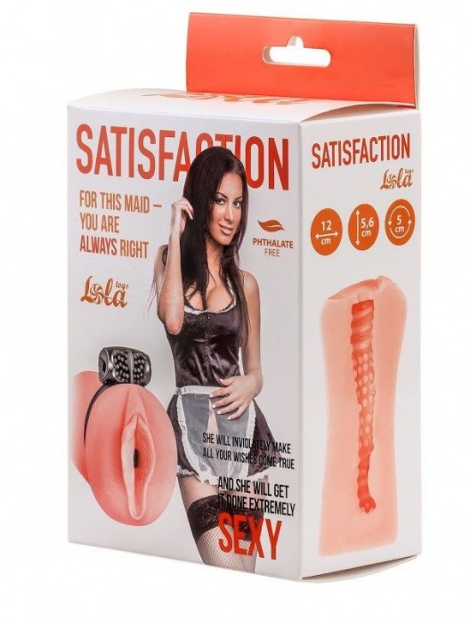 Мастурбатор с виброкольцом Satisfaction Magazine Maid - Lola Games - в Люберцах купить с доставкой