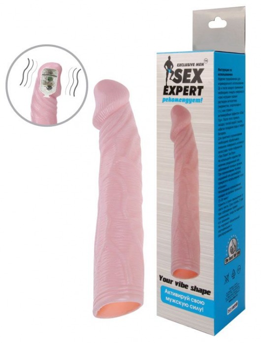 Телесная насадка с вибрацией Sex Expert - 18 см. - Sex Expert - в Люберцах купить с доставкой