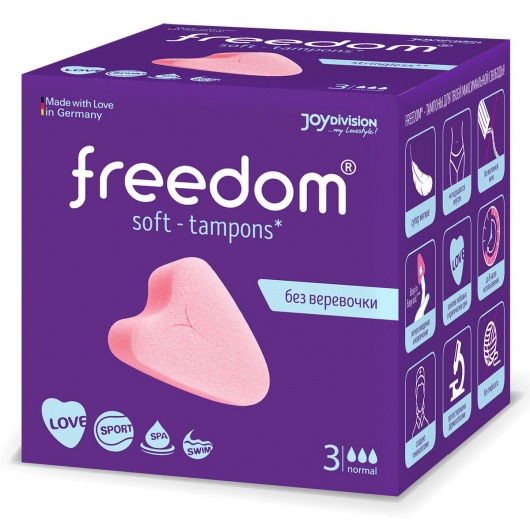 Женские гигиенические тампоны без веревочки FREEDOM normal - 3 шт. - Freedom - купить с доставкой в Люберцах