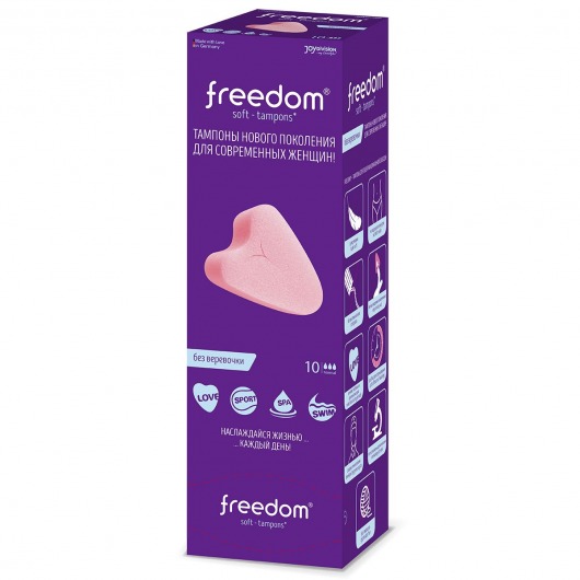 Женские гигиенические тампоны без веревочки FREEDOM normal - 10 шт. - Freedom - купить с доставкой в Люберцах
